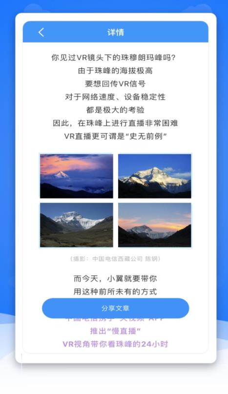 通信头条最新版本 2.9.14安卓版 v2.9.14