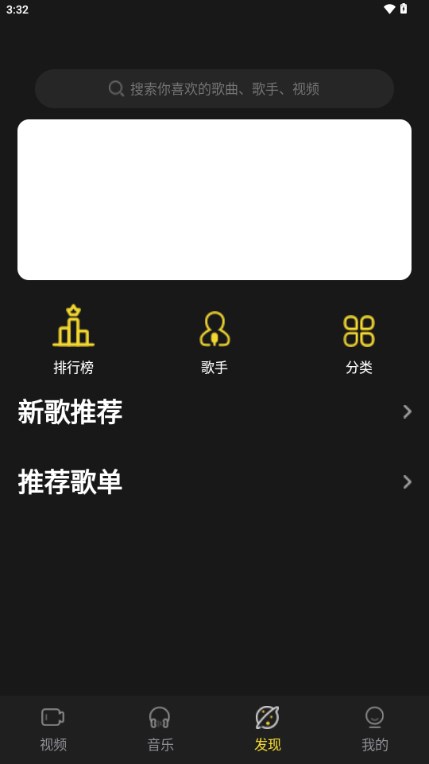 涯悠音乐app免费最新版本 v1.0.12
