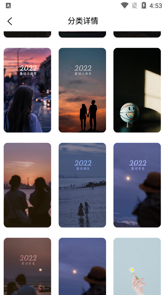 召唤神龙纯净版手机壁纸app v1.0.0