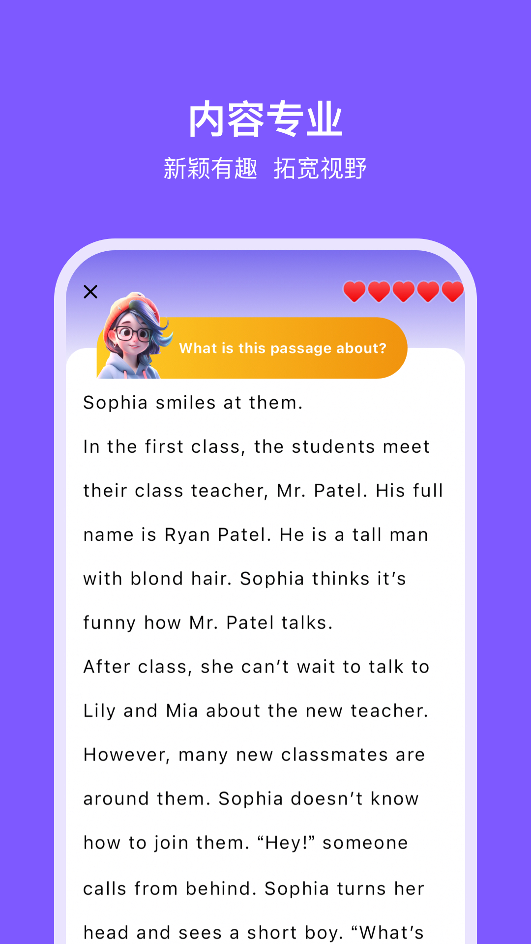 能力星球最新版本 v2.5.8