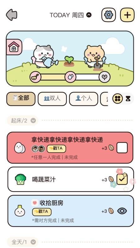 吱吱小岛下载 v1.0.8