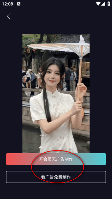 倾城秀app官方版