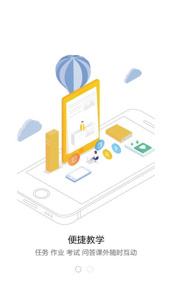 正保创业学院app下载 v5.2.4