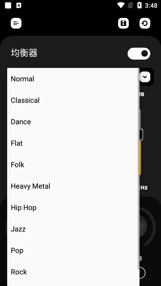 音量调节均衡器app v32