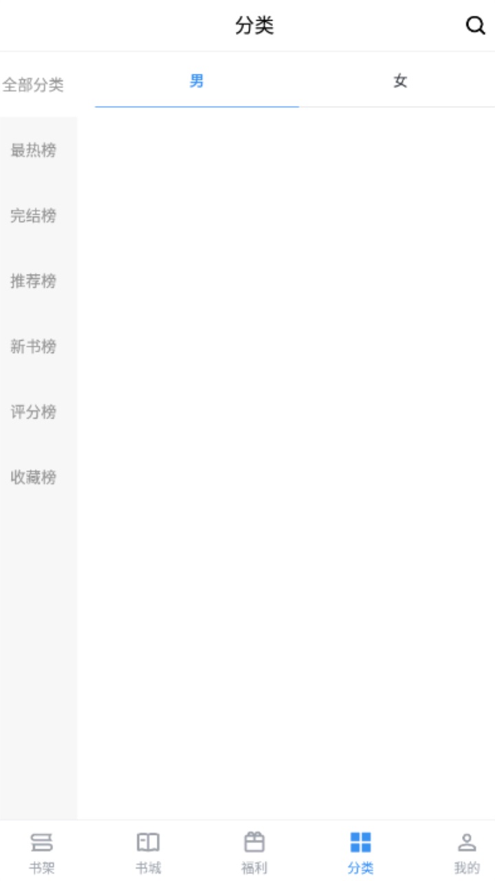9x阅读器官方版正版 2.6.8安卓版 v2.6.8