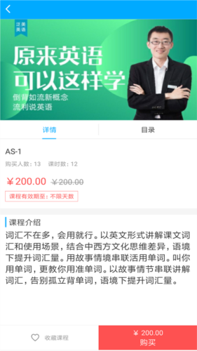泛美课堂app v1.0.1
