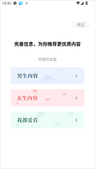 红烛故事 7.1.9.32手机版 v7.1.9.32