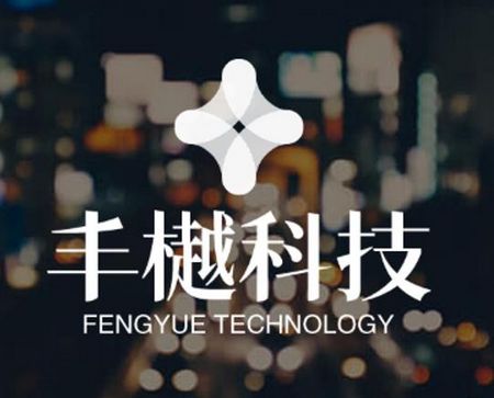 丰樾智服云app安卓官方版