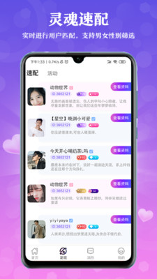 月月星球官方版 1.2.8安卓版 v1.2.8