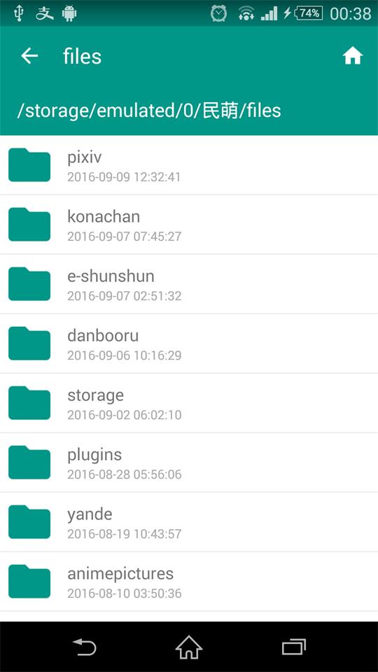 民萌app官方 v.3.9.4206.