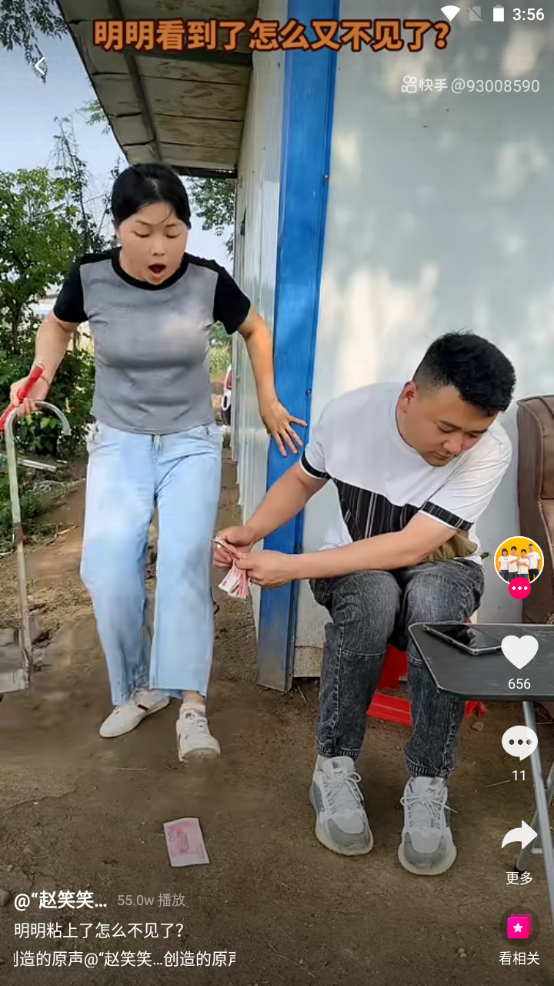 稻香视频app v1.0.1