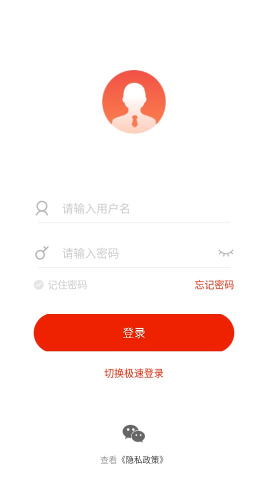 南京地铁网络学院app手机版最新 v7.3.9