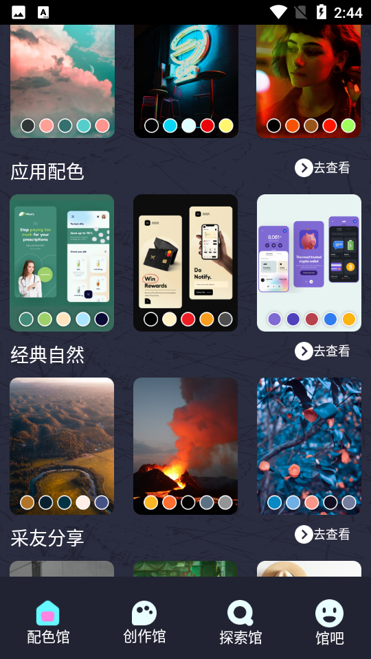pocket绘画软件安卓 v3.1.0