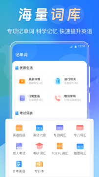 中英互译Deepl拍照翻译app v3.3.2