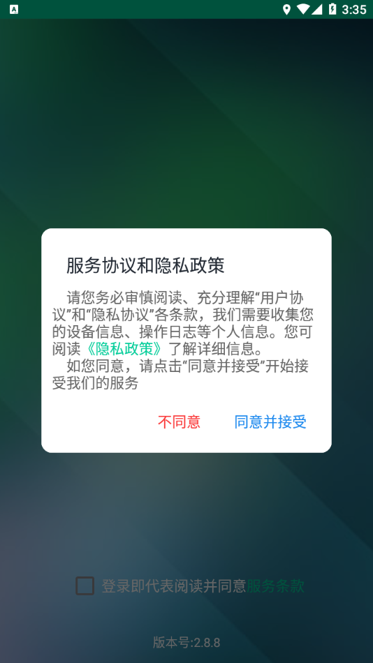 乐学有道app v2.9.40