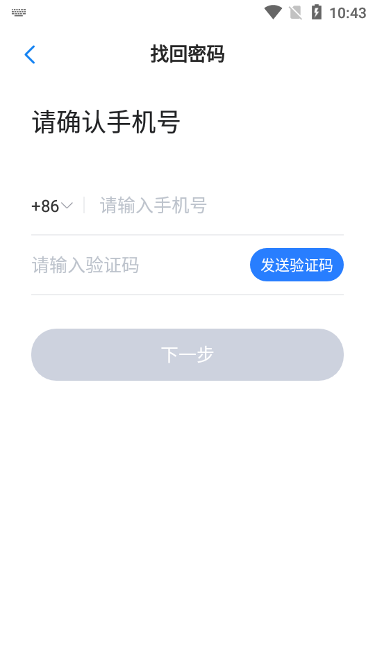 小d协同办公软件 v3.0.158