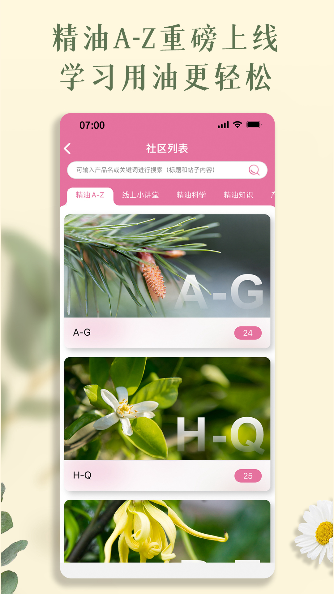 多特瑞app最新版版本 v4.10.40