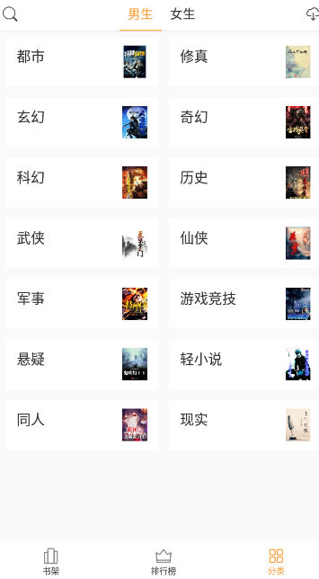 小书亭免费换源(改名小书免费换源) 1.0.4安卓版 v1.0.4