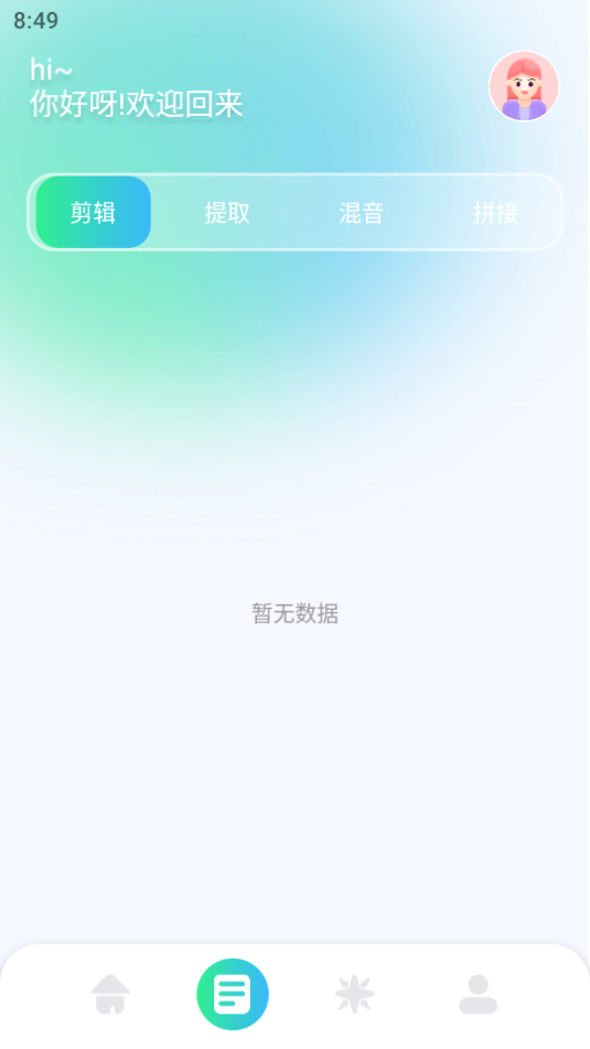tunefind中文版 v1.1