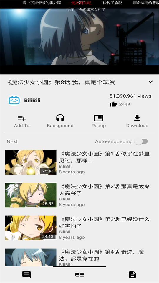 AnimePipe app v4.0.0