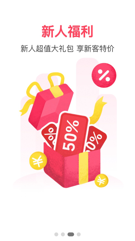 优托邦app v6.17.8