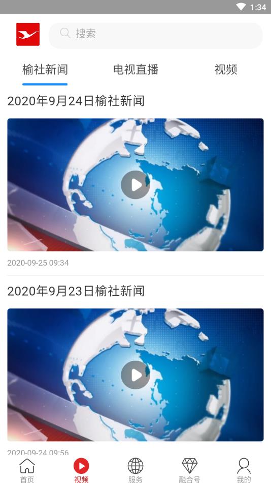 榆社融媒官方版 1.0.0安卓版 v1.0.0
