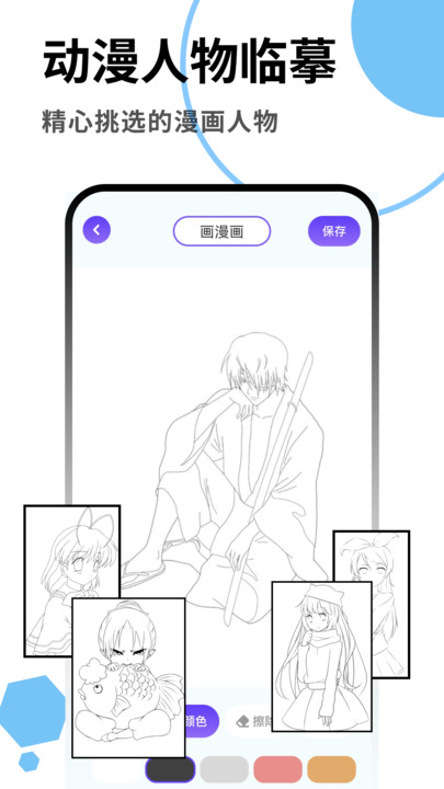 cosamao壁纸app v1.1