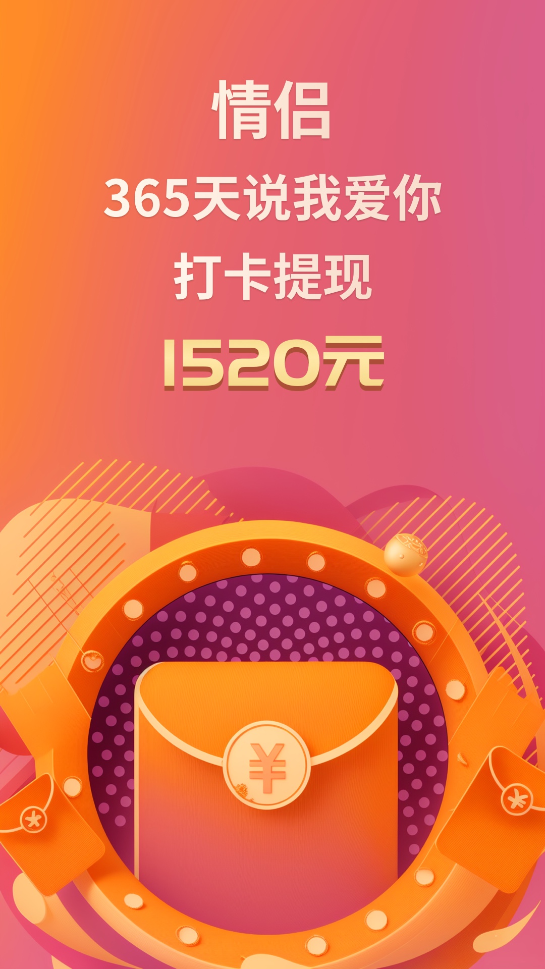 小恩爱官方版 v9.6.28