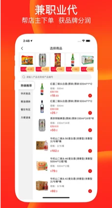 友润达app最新 v0.4.0