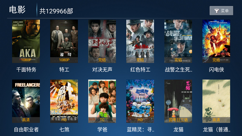 顶呱呱影院手机最新版 v1.7