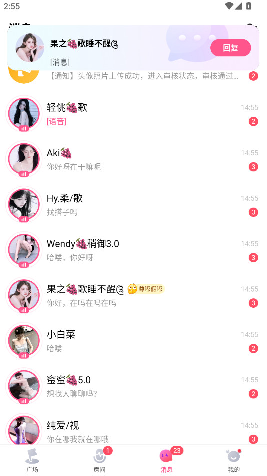 皮皮蟹最新版本2026 7.95.0 安卓版 v7.95.0