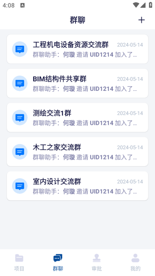 数科帮app 数科帮app