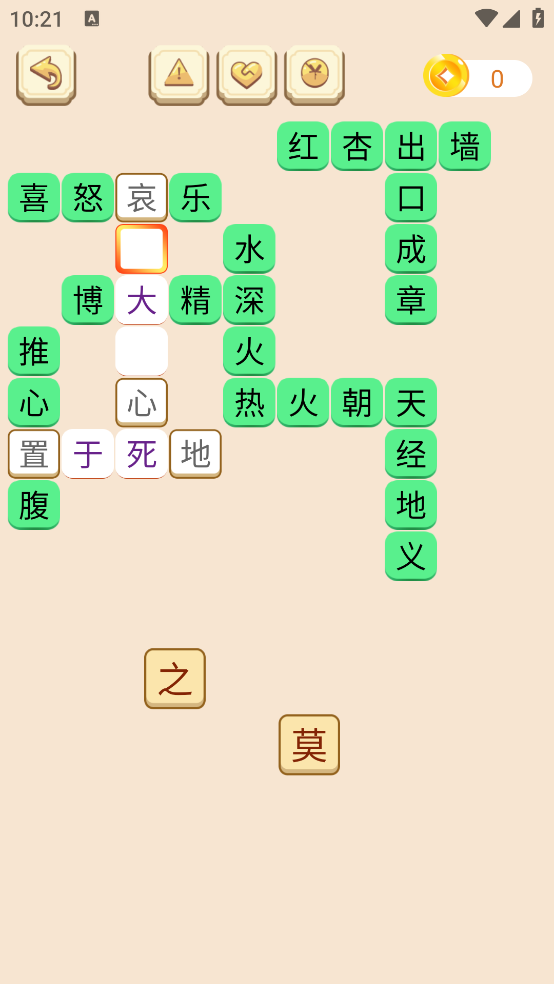 成语拼拼拼闯关 v3.7.6