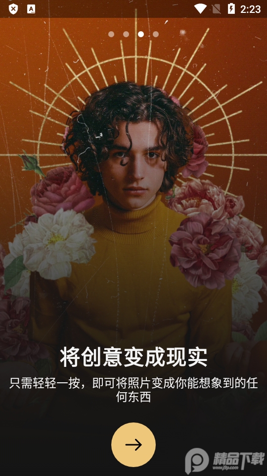 PREQUEL安卓版最新版 v1.81.1