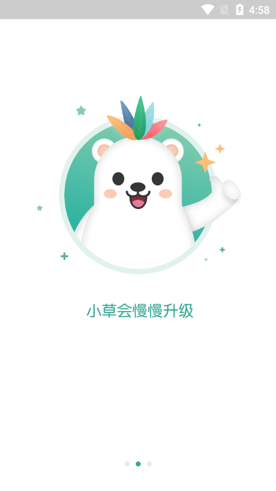 专注ing软件 v1.1.1
