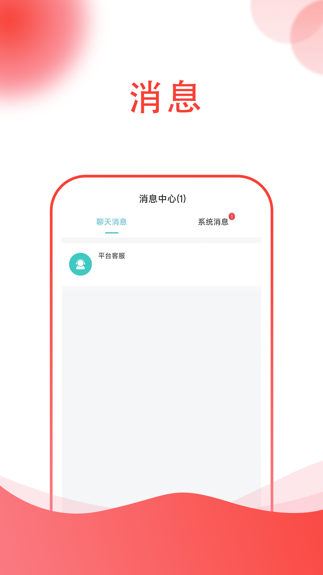 知识共享官方版 v3.1.8