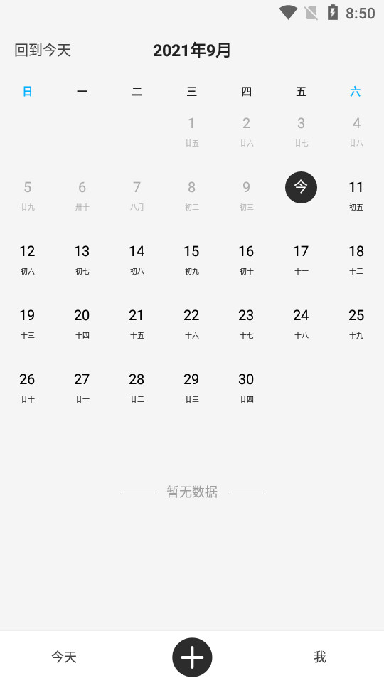 非常AI小秘app v1.0.0