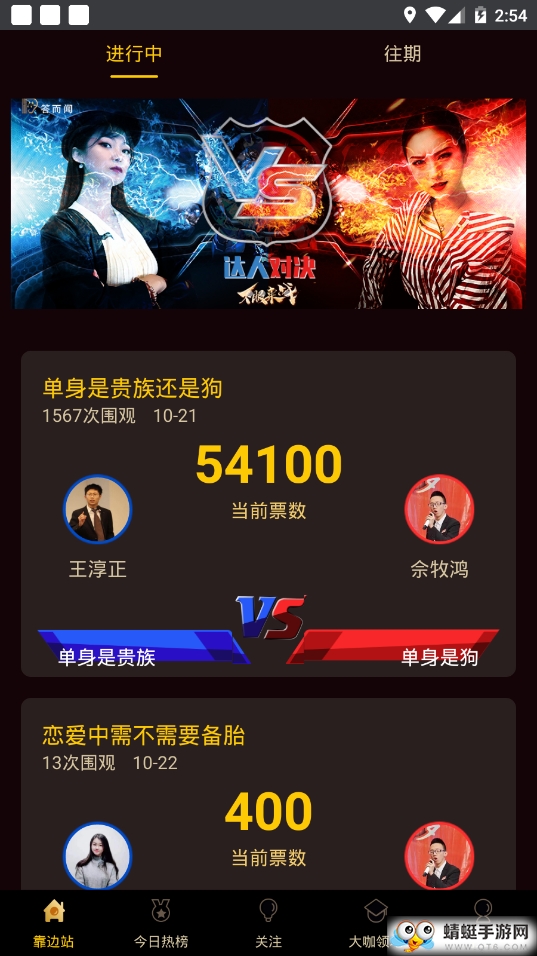 答而闻 3.1.0最新版 v3.1.0