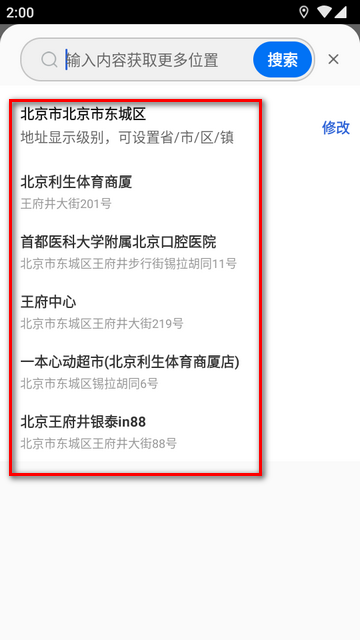 今拍水印相机下载安装 今拍水印相机下载安装