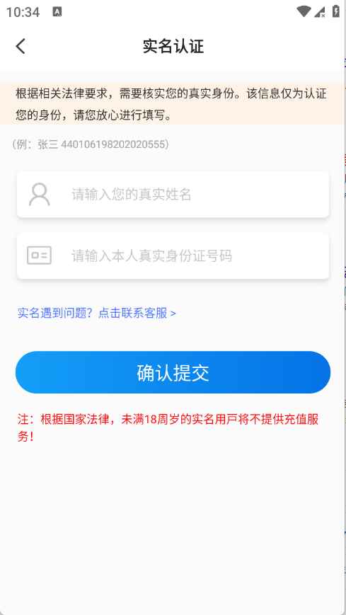 折中折游戏 1.0.8安卓版 v1.0.8