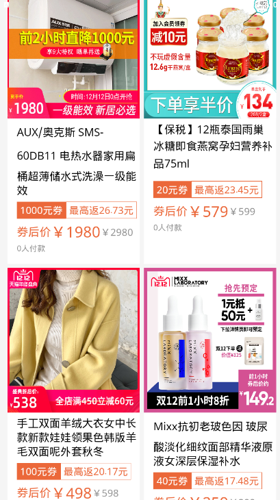 闲人传记app v1.0.0