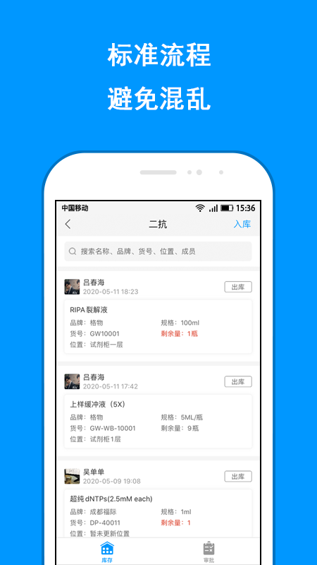 格物院方端app v1.1.7