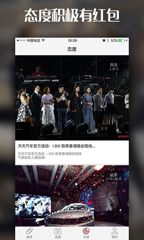 天天汽车手机版 2.4.5最新版 v2.4.5