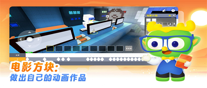 帕帕奇遇记app v2.1.30