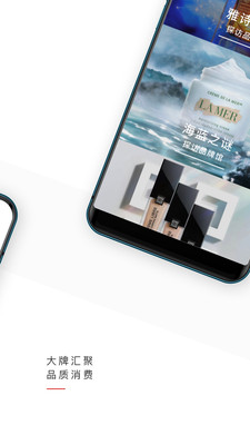 中免日上app官方下载 v1.77.2