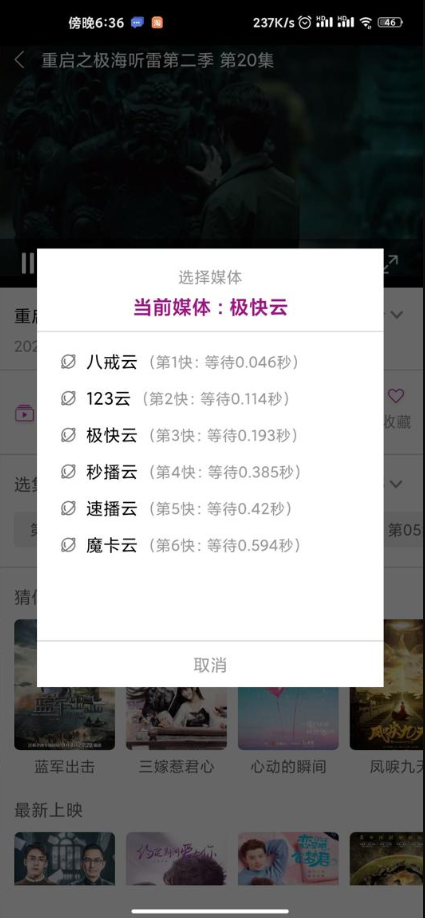 星球视频app安卓版 v1.5.2