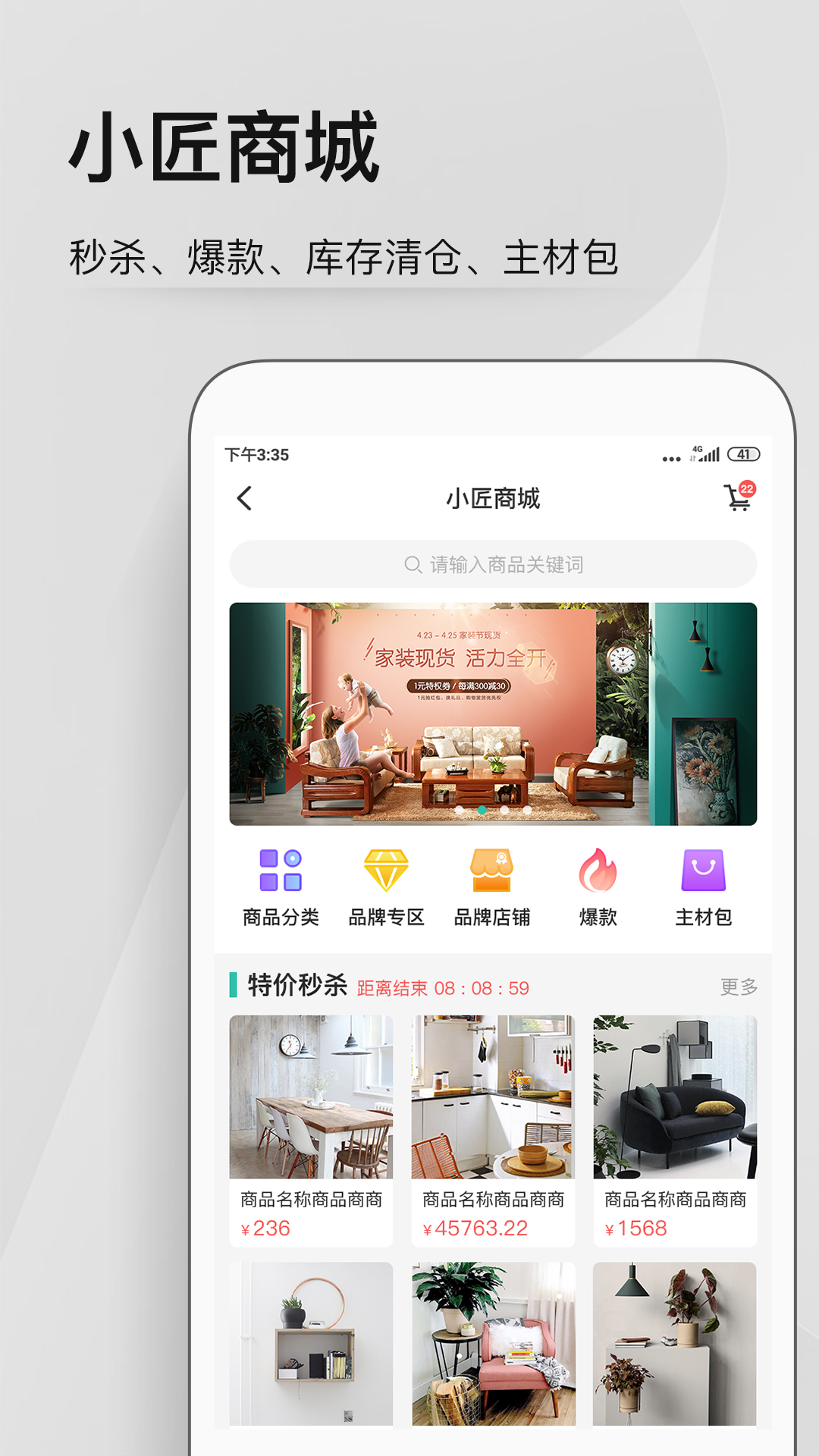 考拉小匠软件 v6.6.6