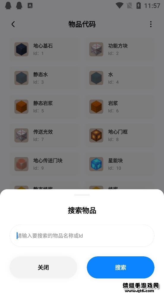 迷你檬app 1.1最新版 v1.1