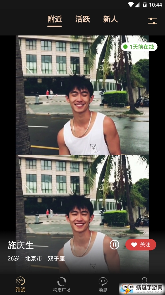 雅姿网 3.5.0最新版 v3.5.0