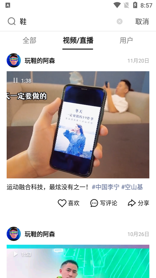 抖音盒子app v2.7.4